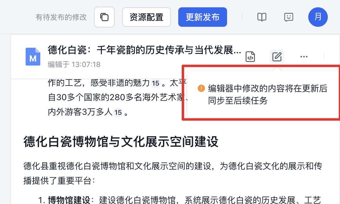 撰写报告