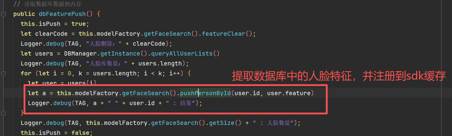 open-鸿蒙SDK - 人脸识别_人脸检测_人脸对比_人脸搜索_活体检测_百度智能云