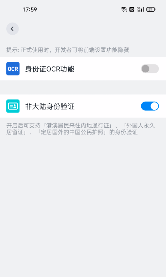 人脸识别_人脸检测_人脸对比_人脸搜索_活体检测_百度智能云