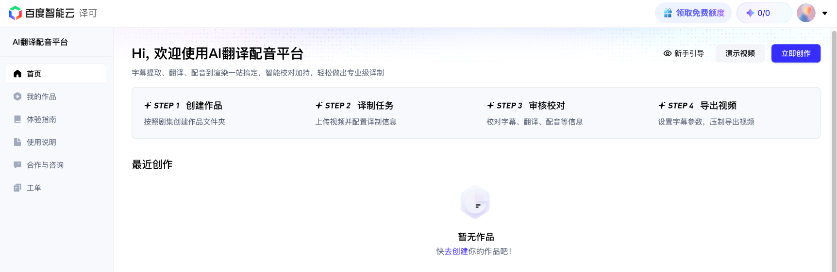 截屏2026-09-01 16.09.22.png