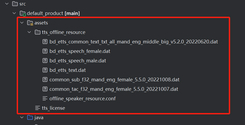 2.3SDK安装添加模型文件.png