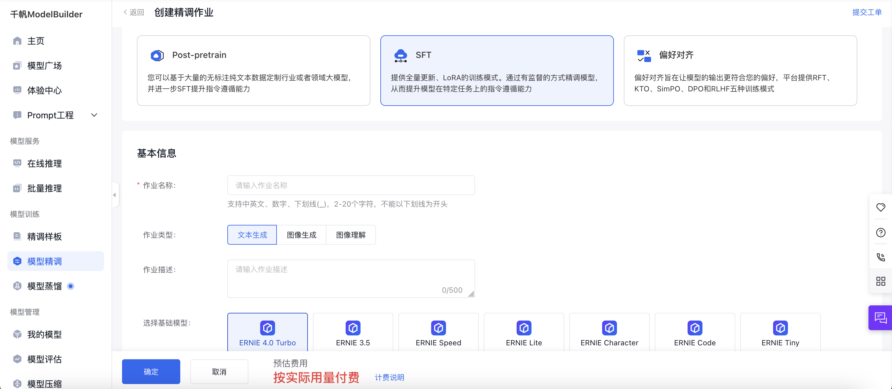 截屏2025-03-27 15.51.04.png