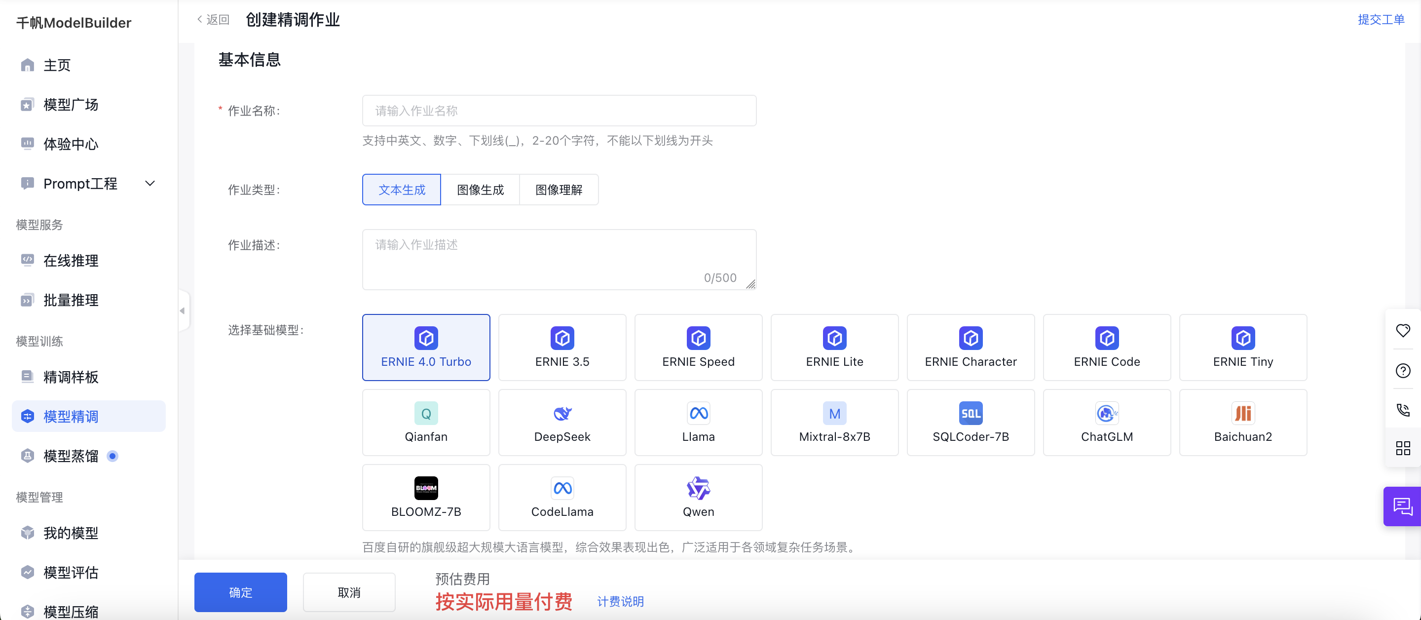 截屏2025-03-27 15.52.05.png