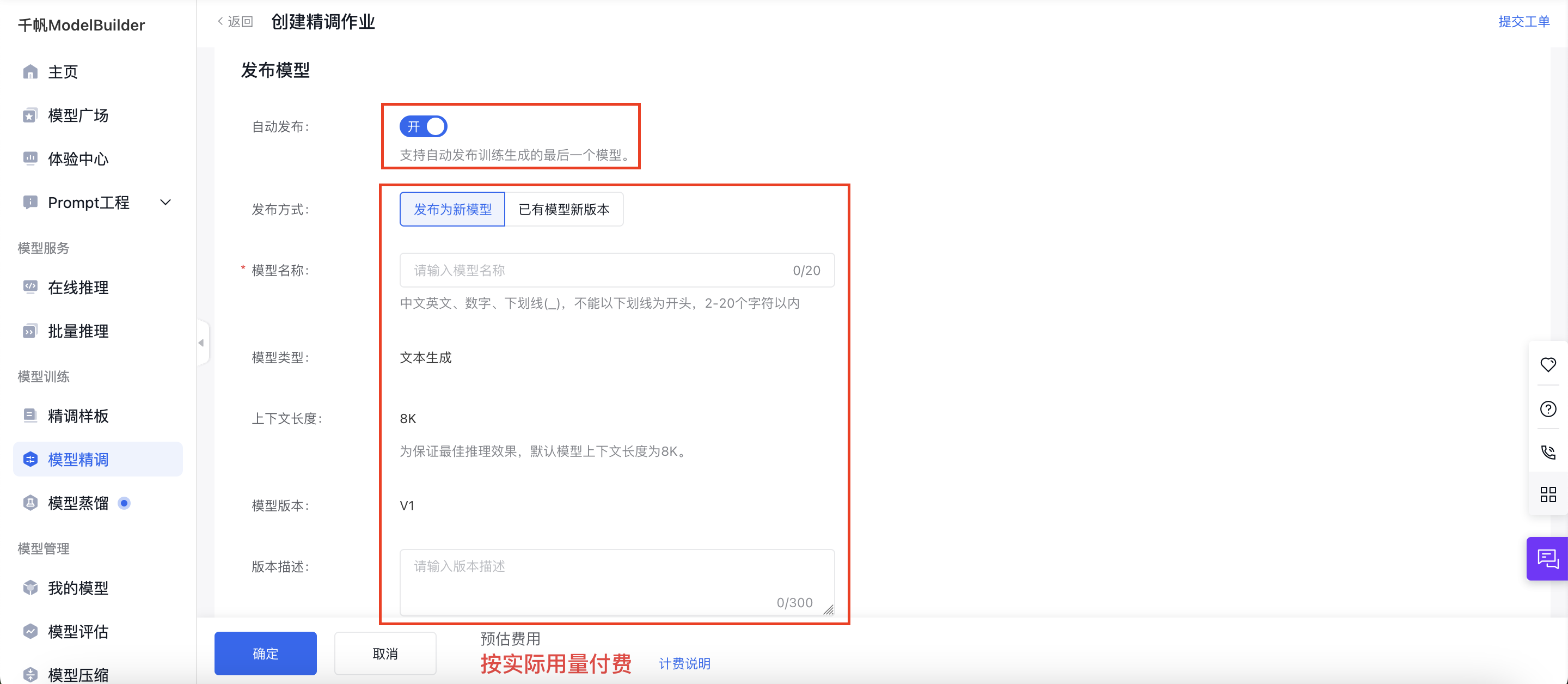 截屏2025-03-27 15.53.24.png