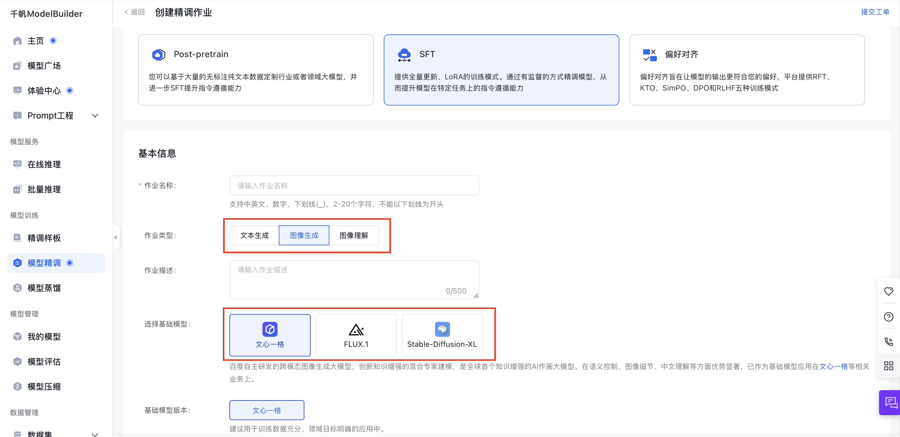 截屏2025-03-27 15.56.50.png