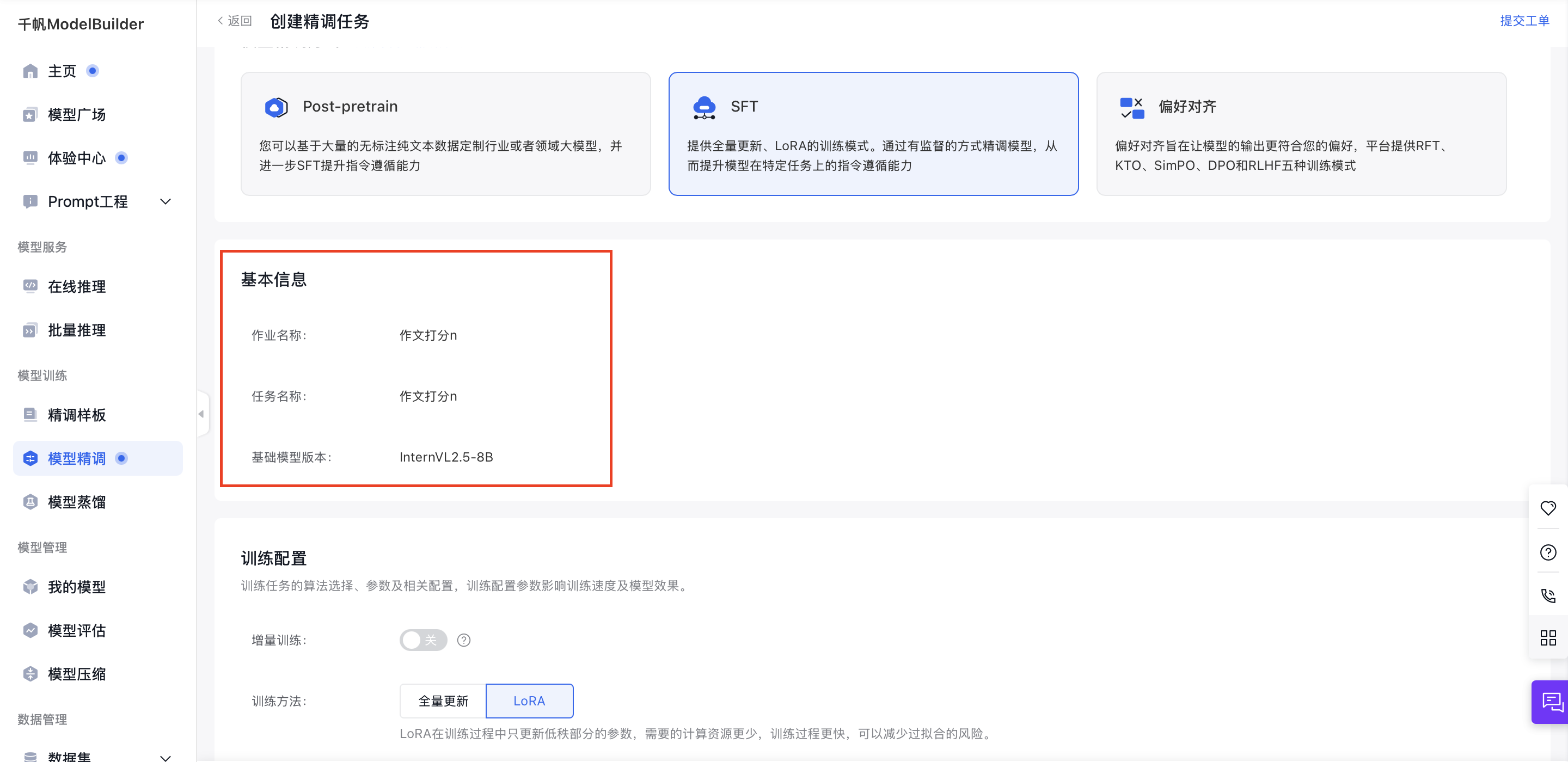 截屏2025-03-27 15.58.42.png