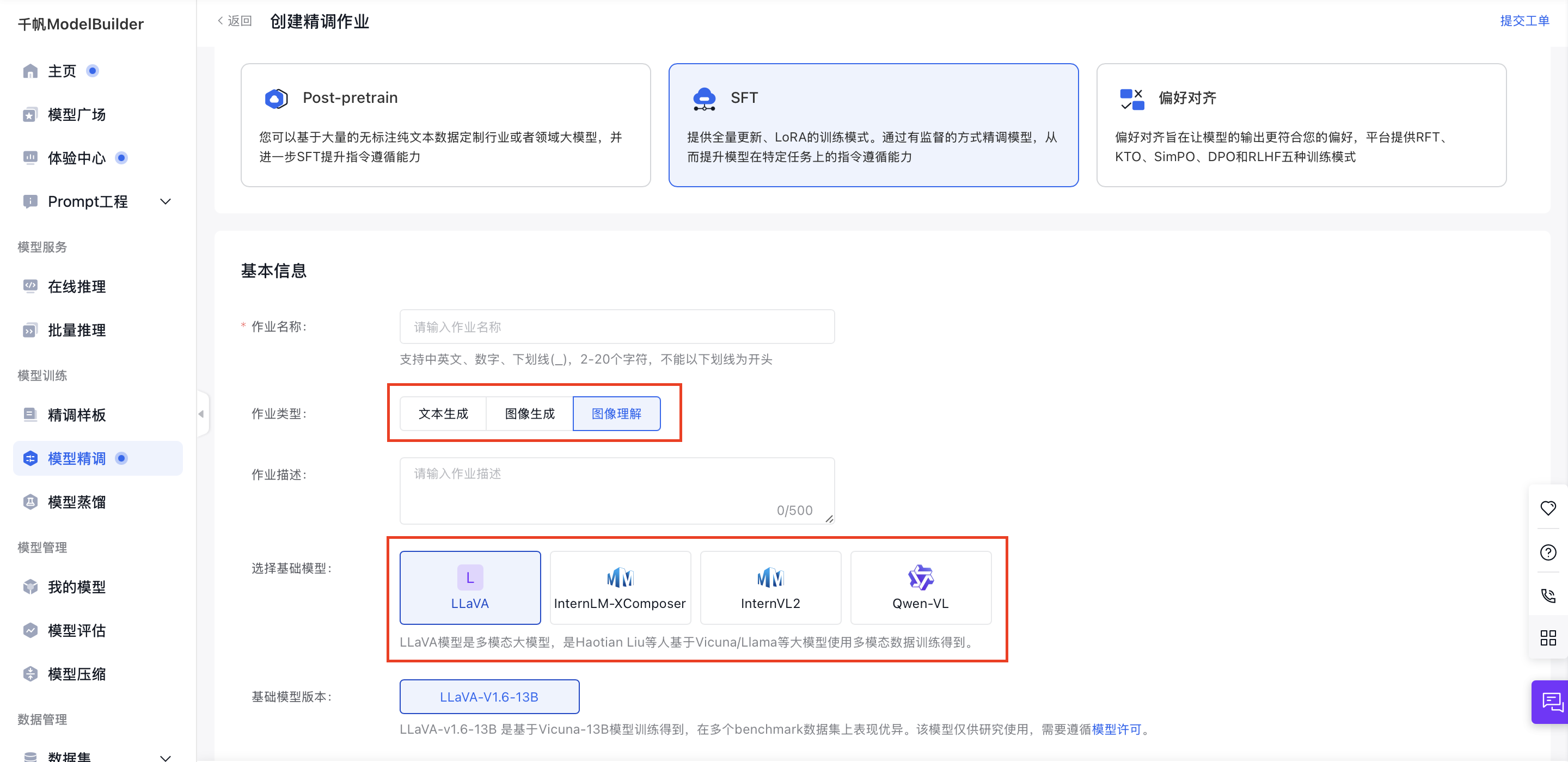 截屏2025-03-27 16.02.25.png
