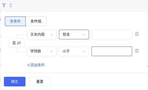 筛选1.png