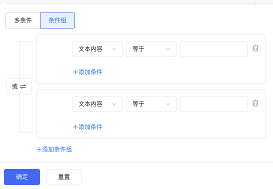 筛选2.png