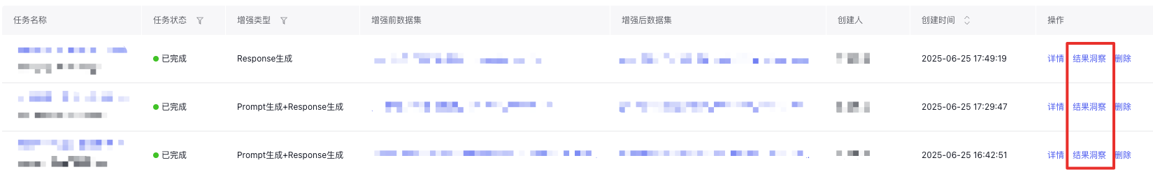 prompt筛选优化——码.png