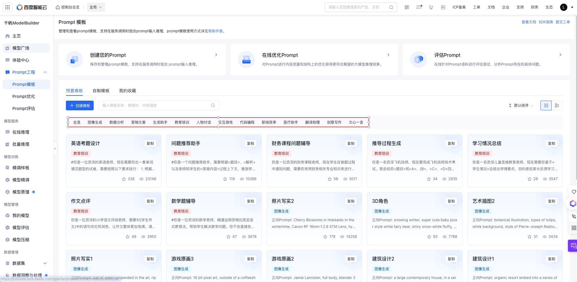 wechat_2025-06-26_201651_041.png