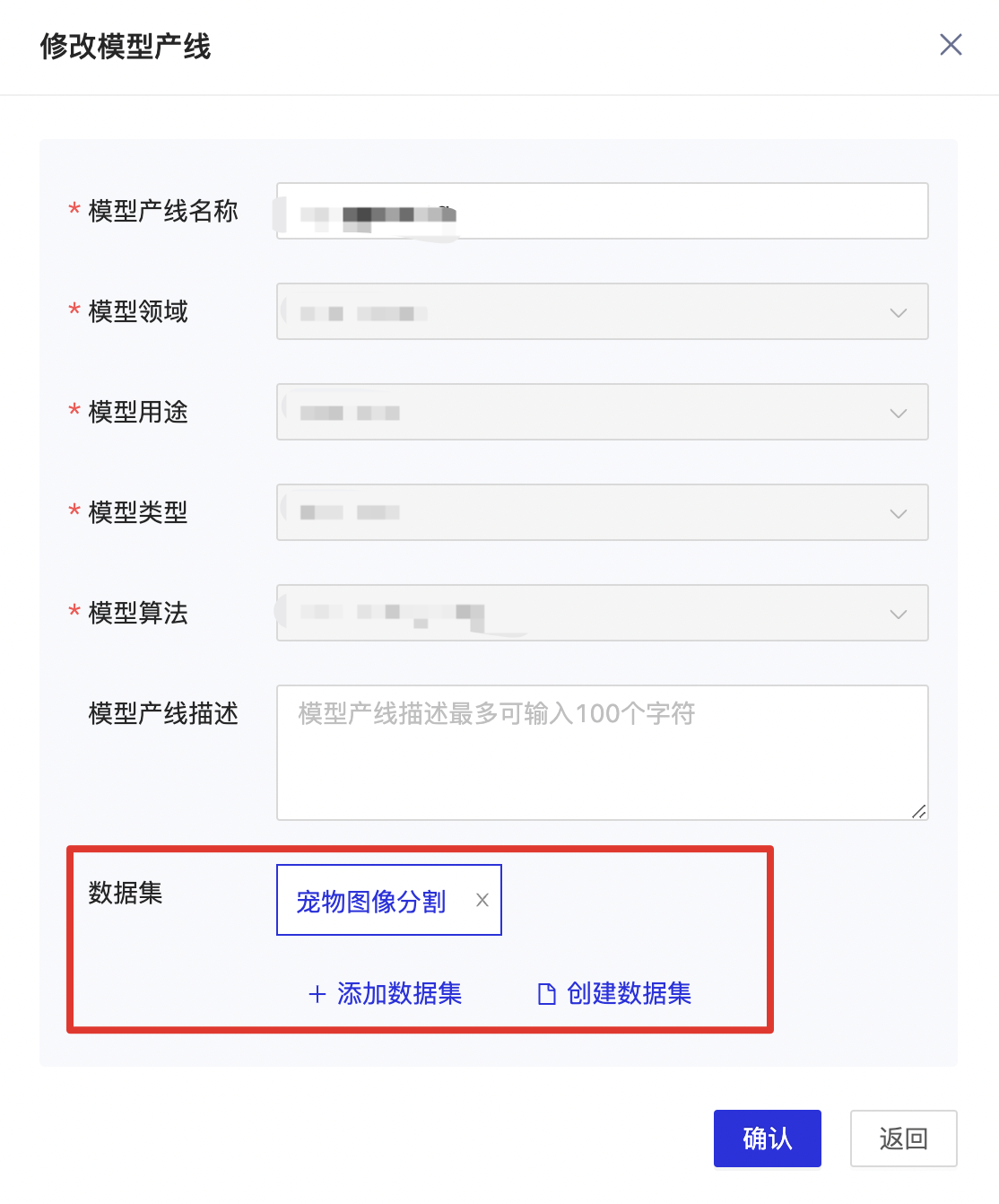 智能园区
