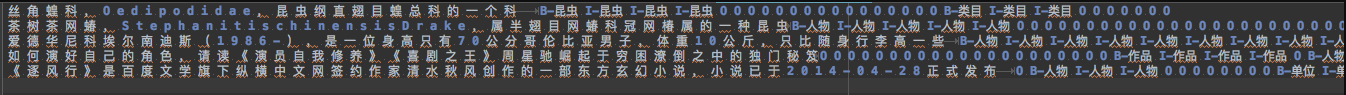 文心BIO