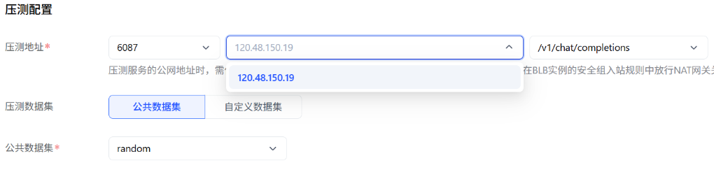 不同vpc.png