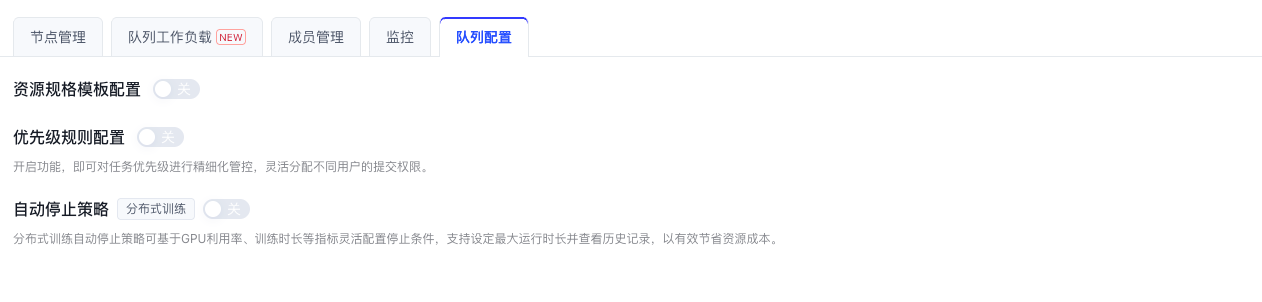 全托管 1.png