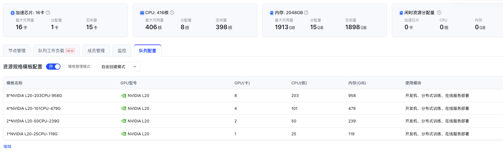 全托管 2.png