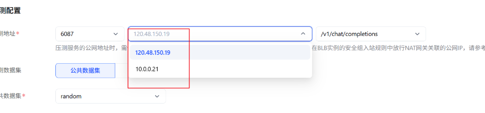 同vpc.png