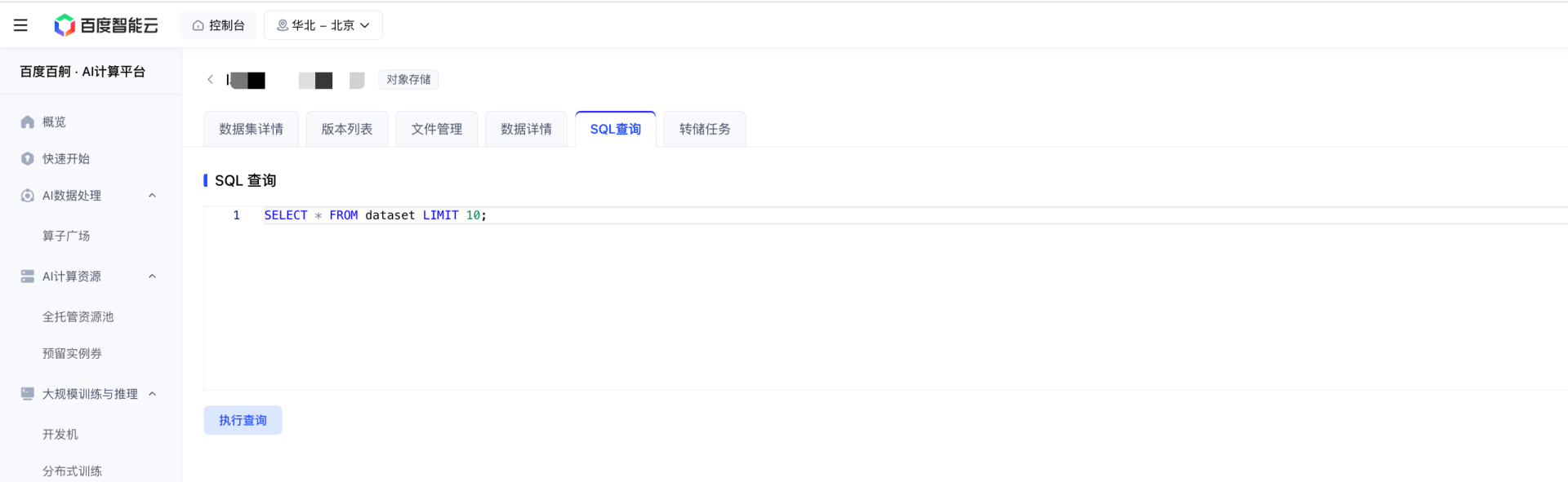 截屏 2026-09-20 at 18.38.27.png