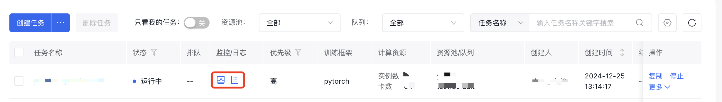 监测内容.png