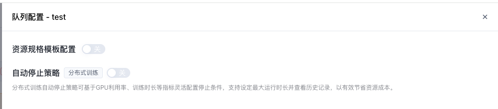 自运维 1.png