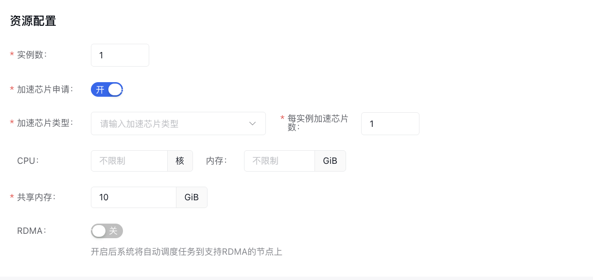 资源配置.png