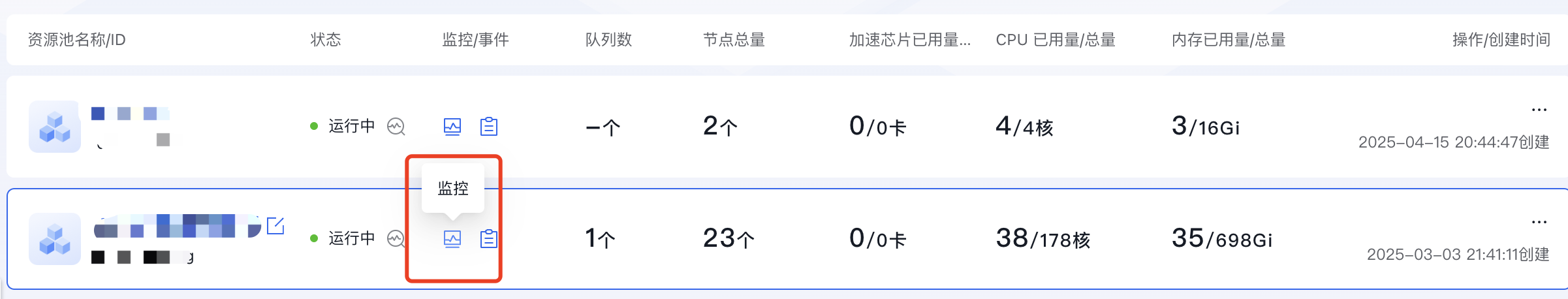 WX20250422-194954@2x.png