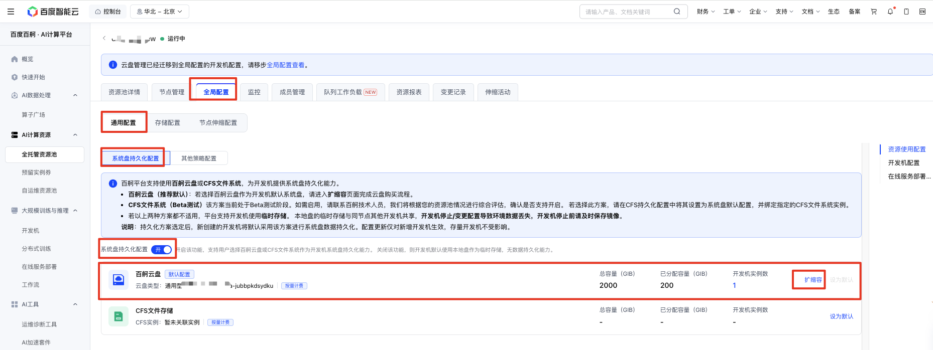 image (1).png