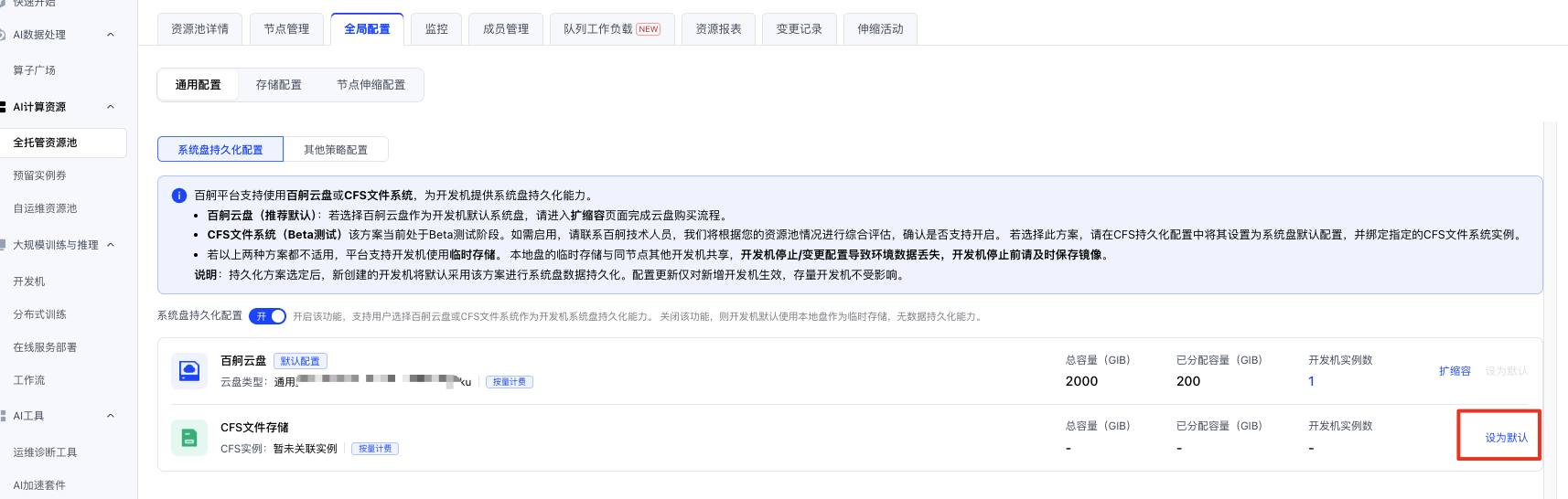 image (2).png
