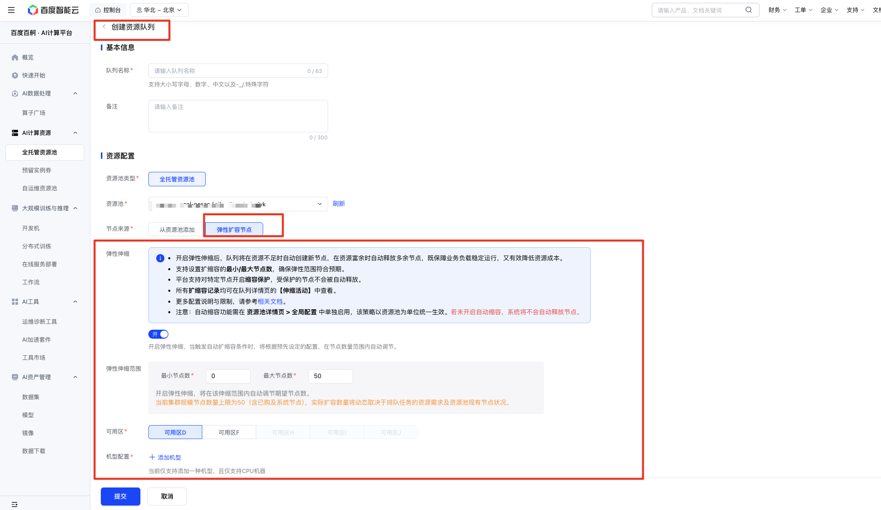 image (2).png
