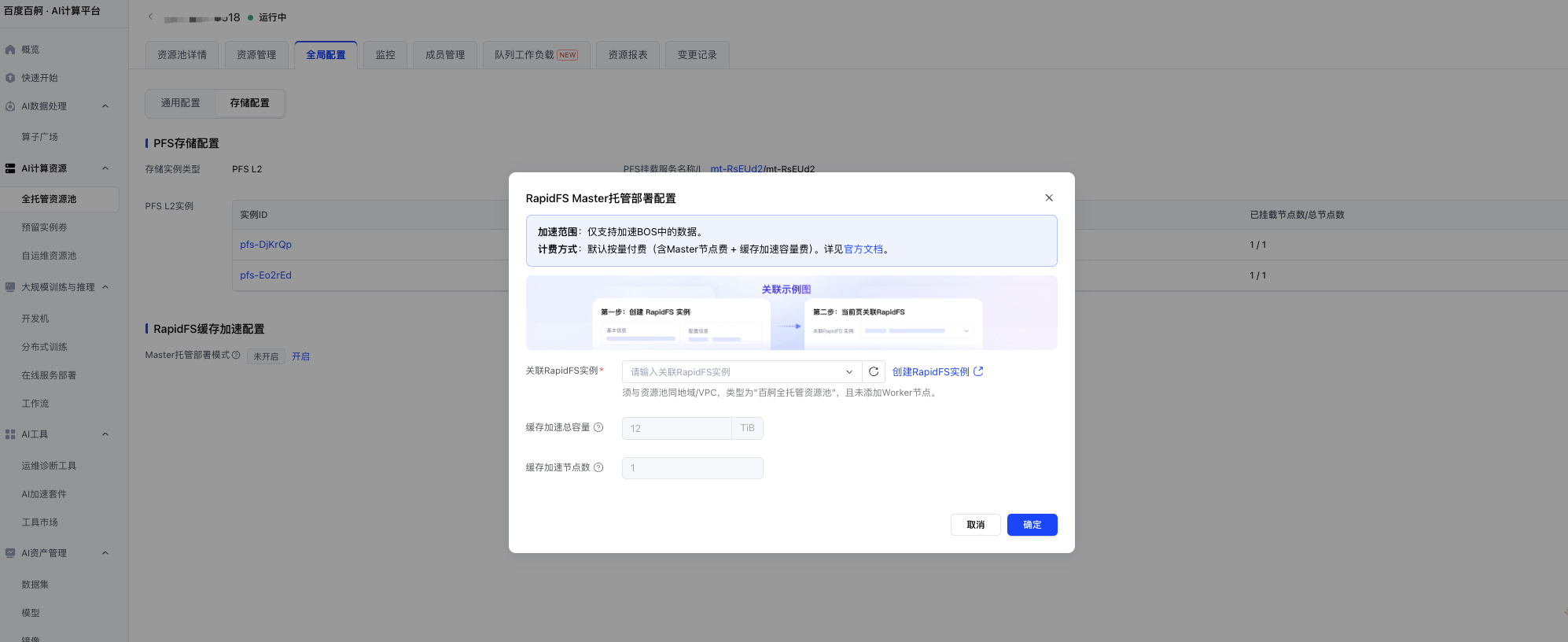 image (2).png