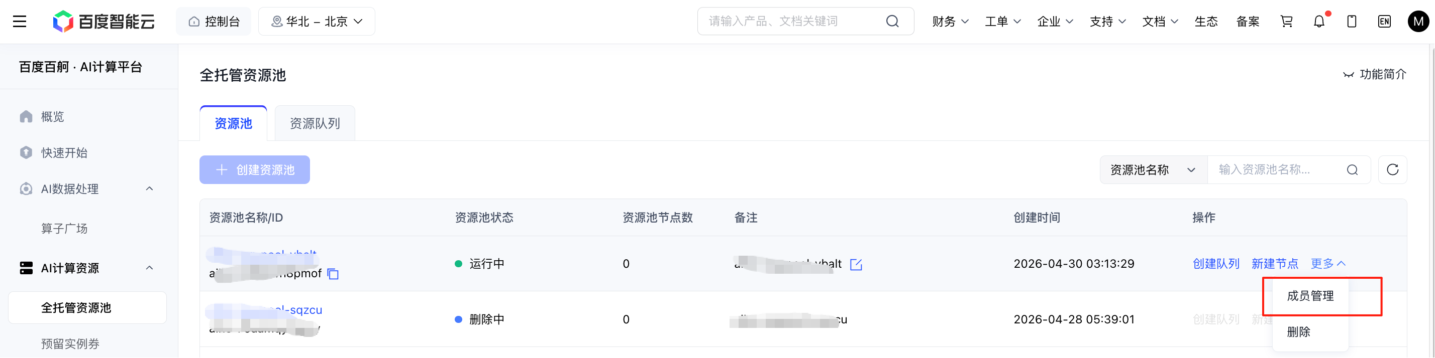 image (6).png