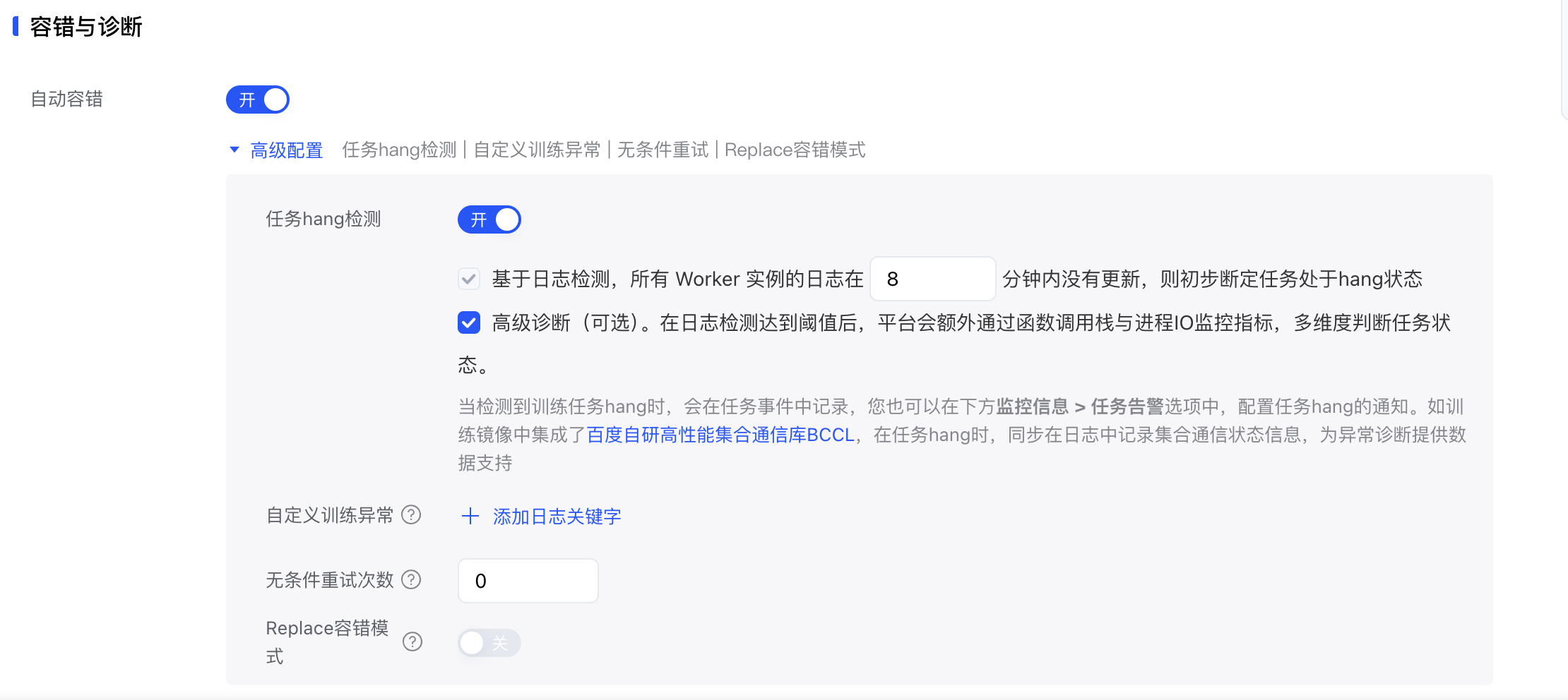 image-20260430112216696.png