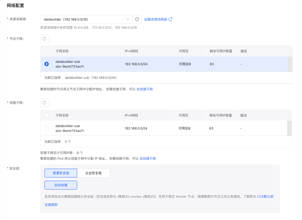 infoflow 2026-03-31 15-36-27.png