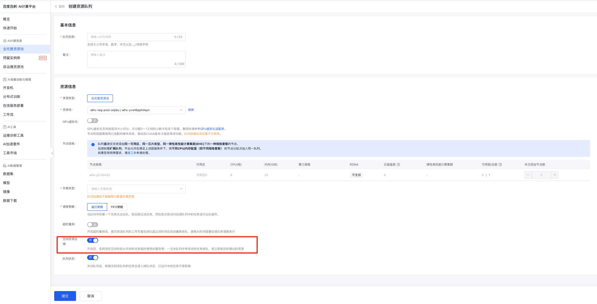 infoflow 2026-03-31 16-25-59.png