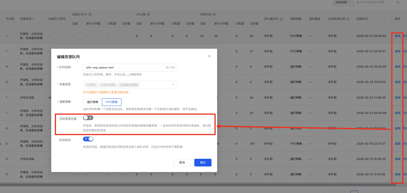 infoflow 2026-03-31 16-32-09.png