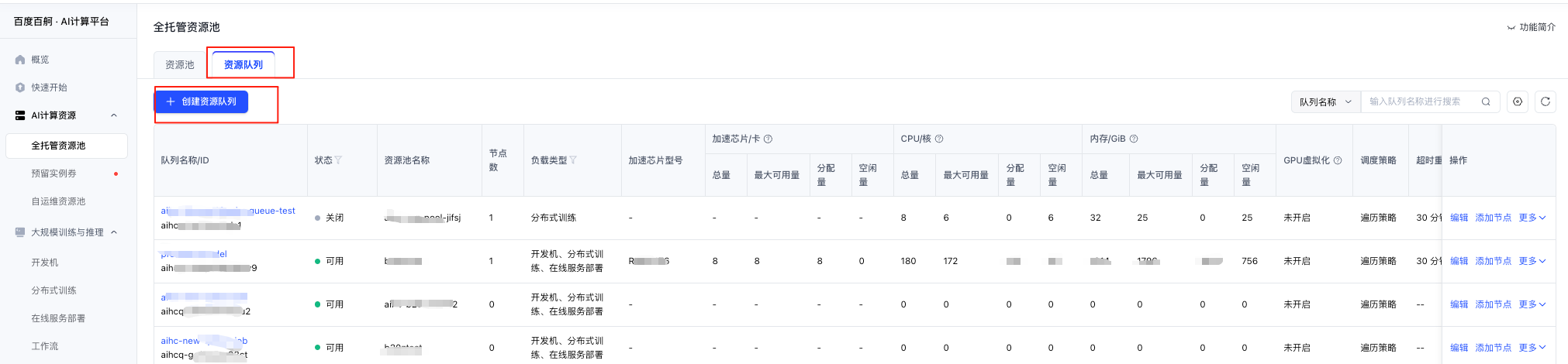 wechat_2026-04-16_162147_689.png