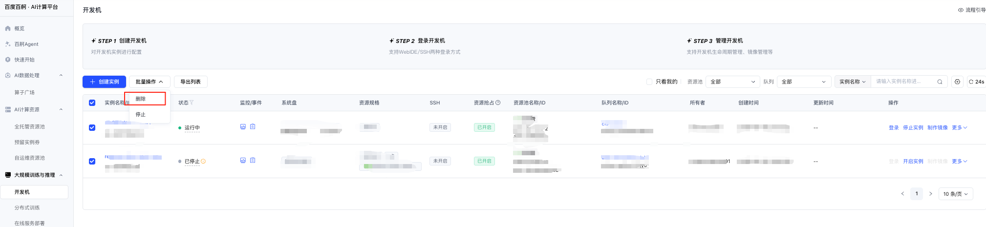 wechat_2026-10-19_160106_716.png
