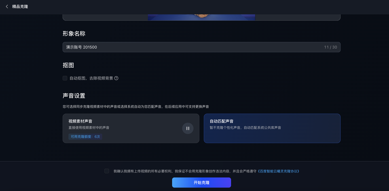 3096940d-1f3f-4fe2-ac0d-cc82b6b49ae6.png
