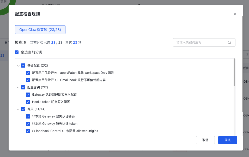 image -openclaw2.png