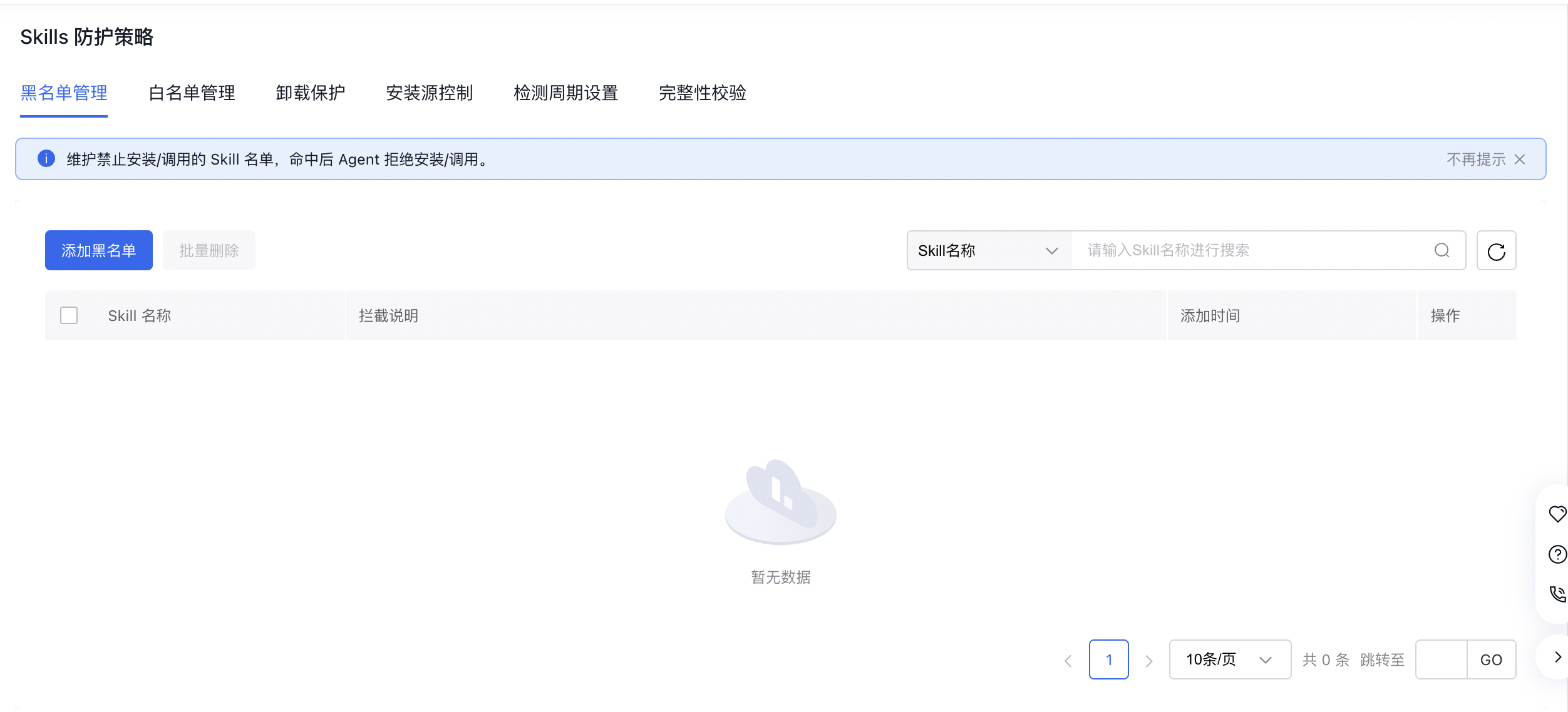image（5）.png