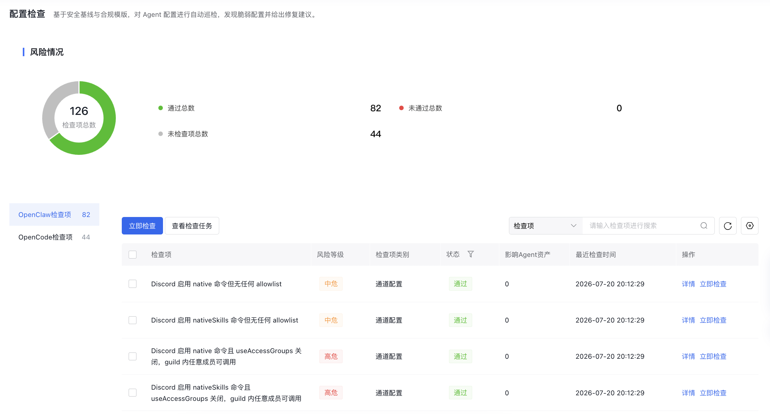 image（8）.png