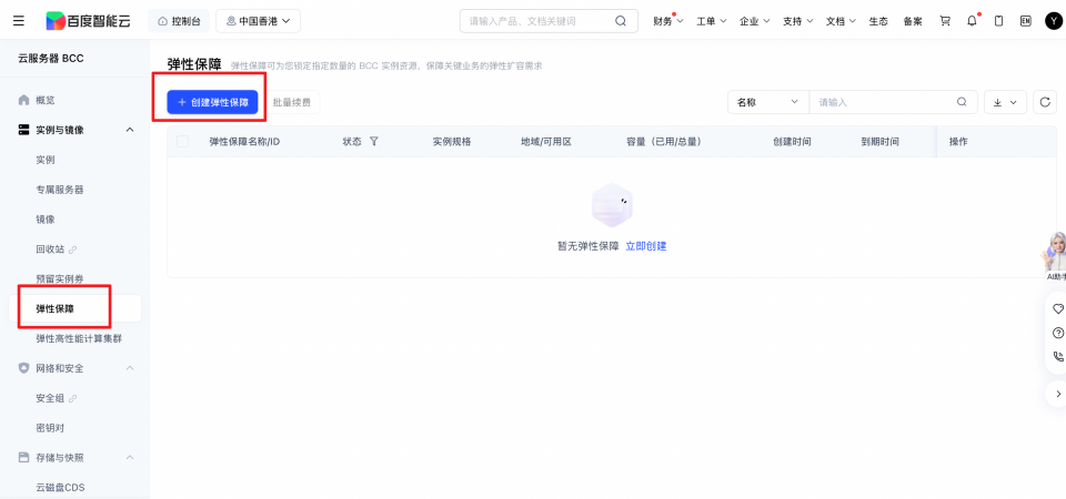 图1.png
