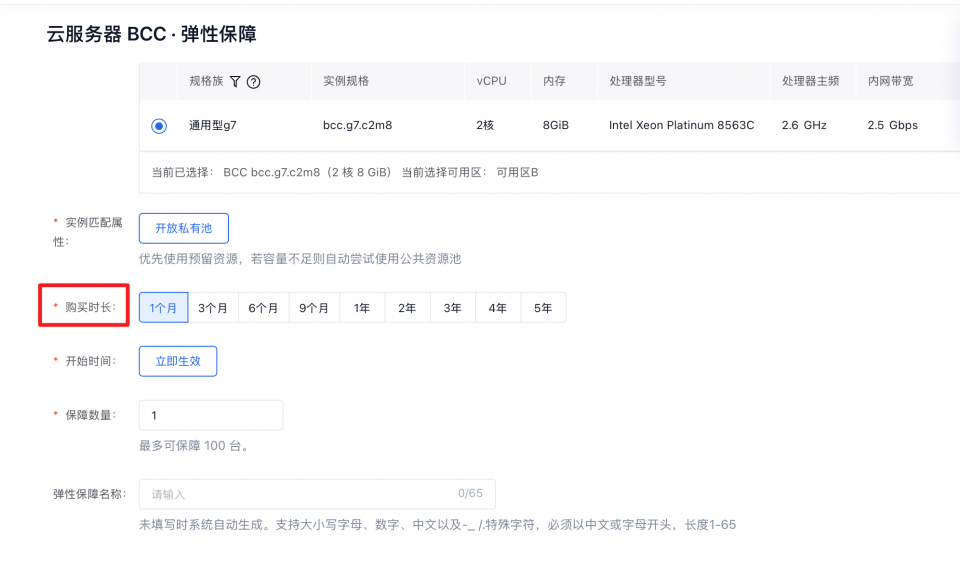 图3.png