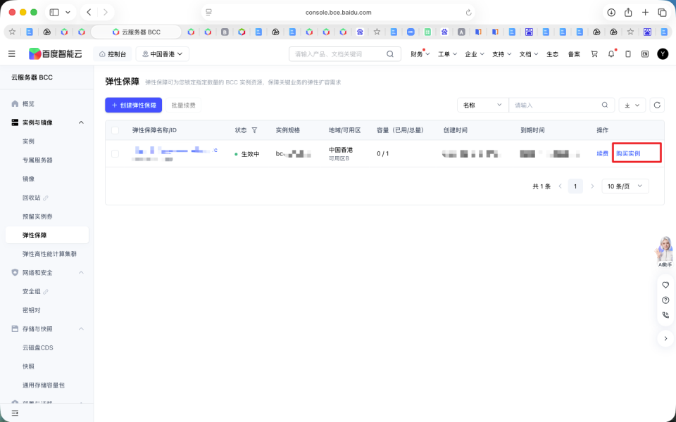 图4.png