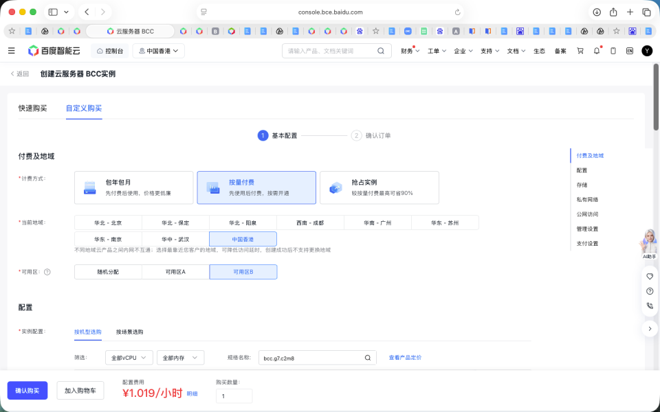 图5.png