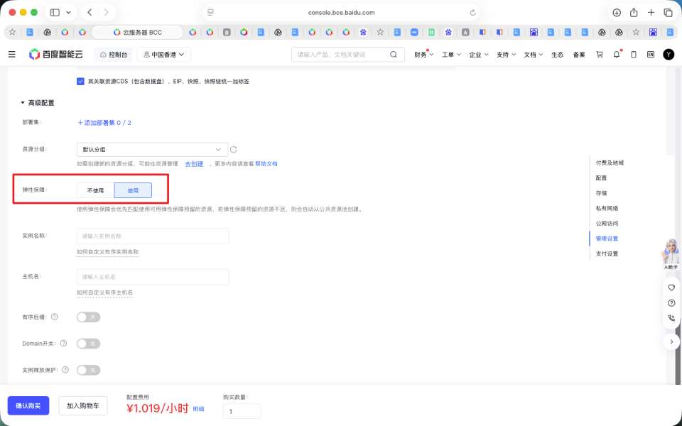 图6.png