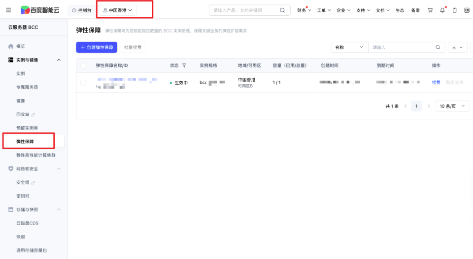 图7.png