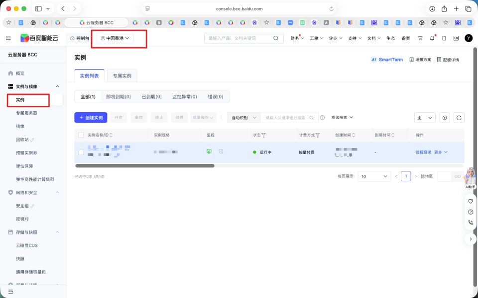 图8.png