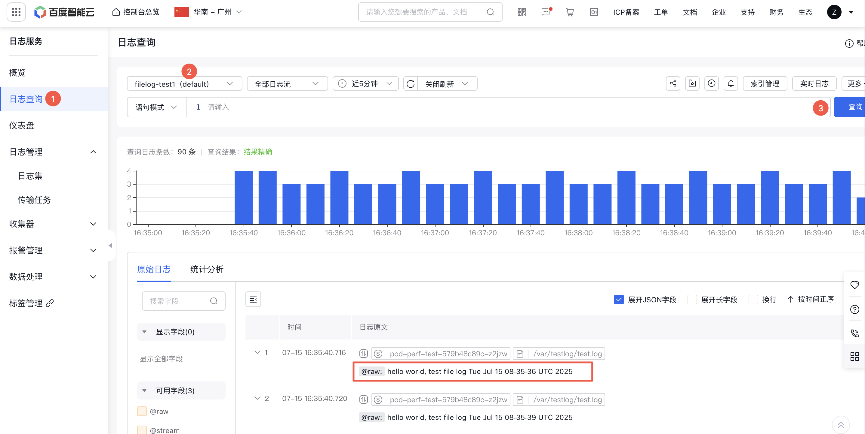 Google Chrome 2025-07-15 17.03.17.png