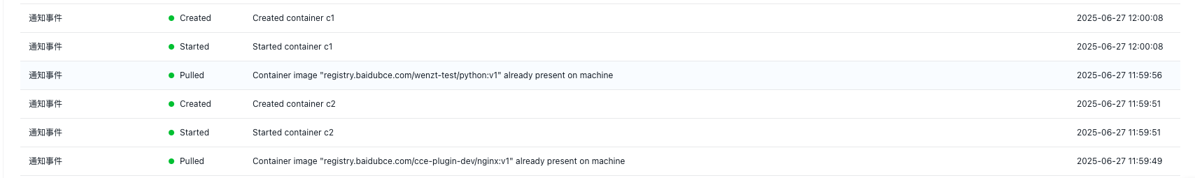 c-launch.png